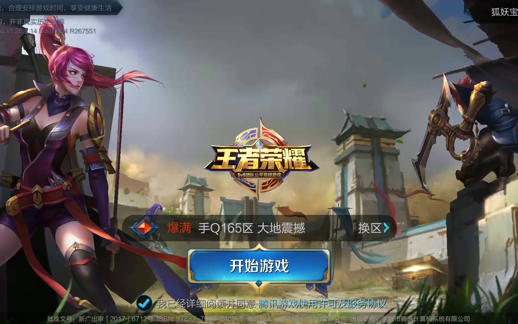 积极进攻与 积极进攻与